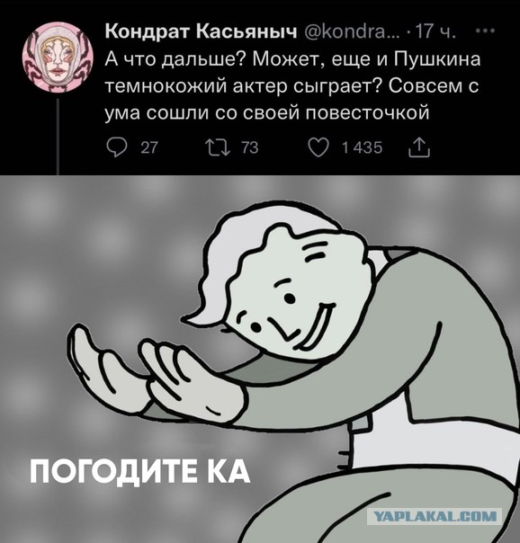 Весёлый полтишок 18.02