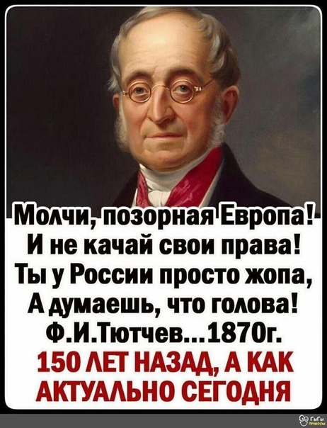 Анонсированный МО РФ удар высокоточным оружием по телевышке в Киеве
