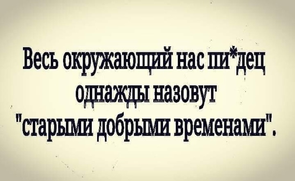 Я знаю, кто вот в этом всём виноват, коллеги!
