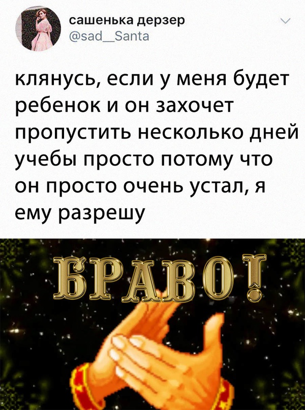 Весёлый полтишок 20.04.22