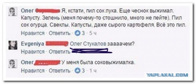 Пятница. Вечер. Картинки всякие... #4