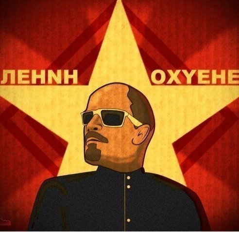 Роскошная жизнь В.И. Ленина