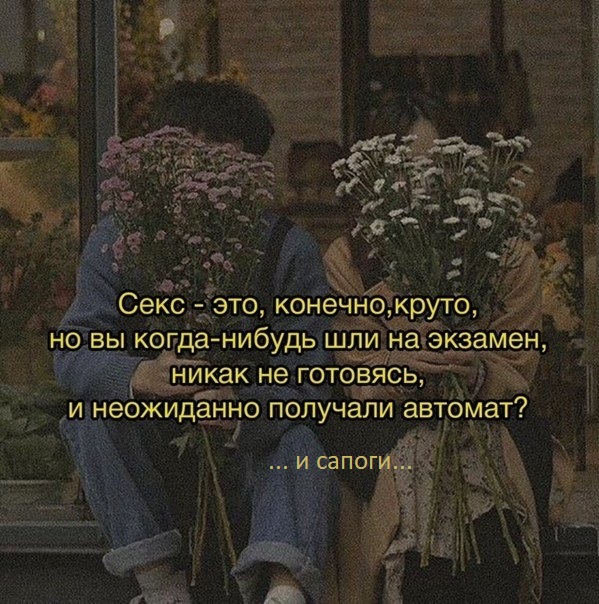 Веселые картинки!