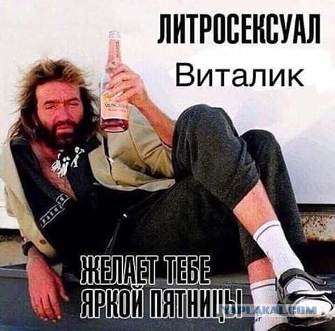 Традиционный. Пятничный