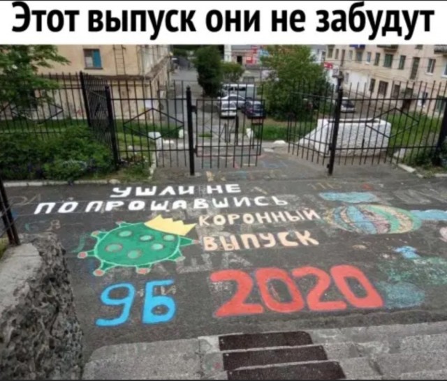 Так себе картинки 03.05.22