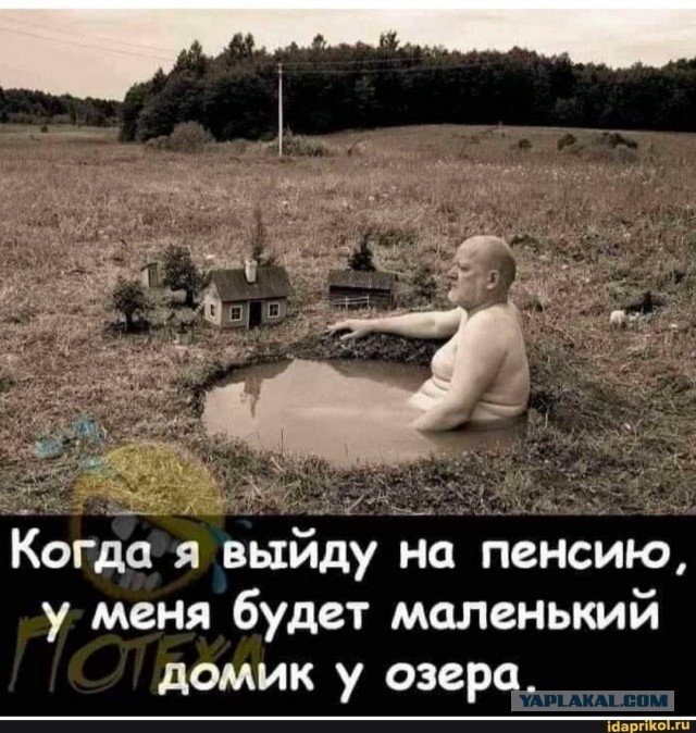 Старость наверное так подкрадывается?
