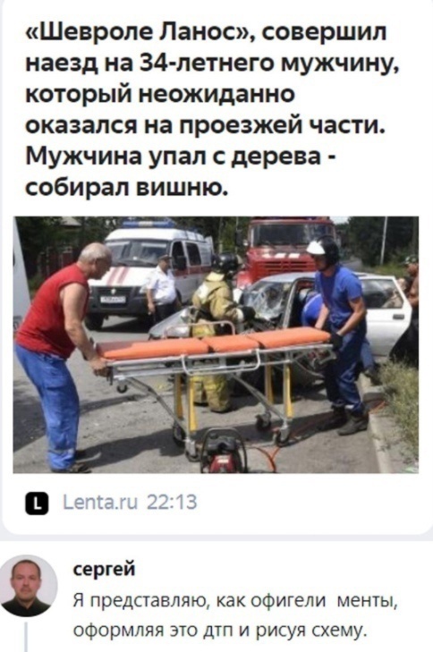 Так себе картинки 12.07.22