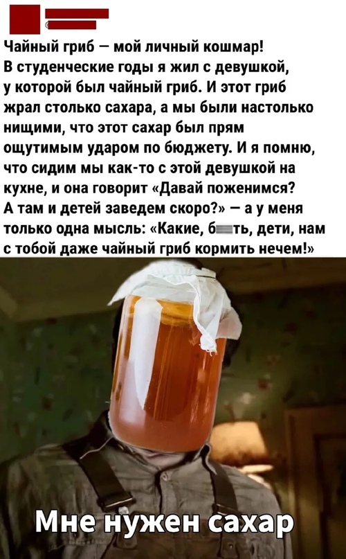 Картинки и мемы для настроения - 15