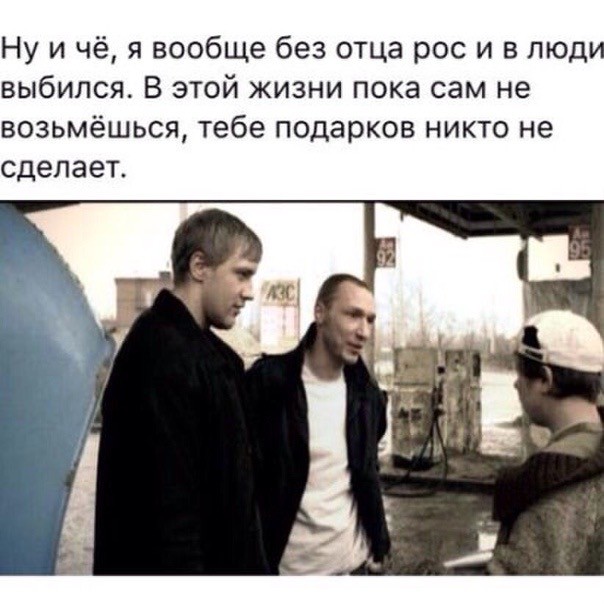 Продать хату и начать бизнес