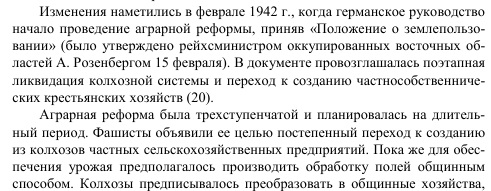 Тетрадь 30-х годов﻿, цена 80 копеек.