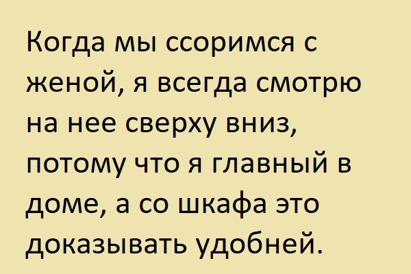 Картинки и мемы для настроения - 03