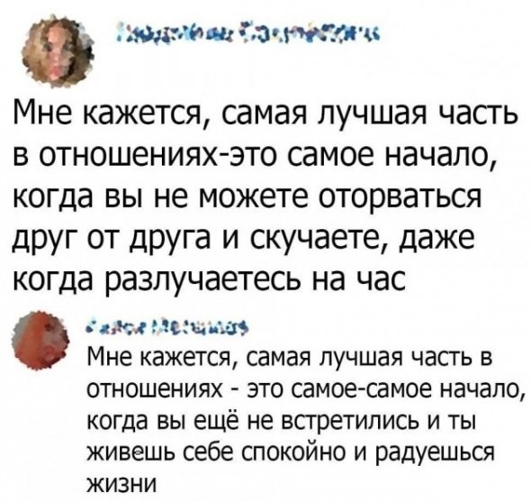 Так себе картинки 21.09.22