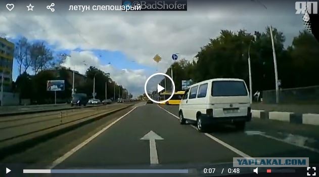 Пешеходный переход.