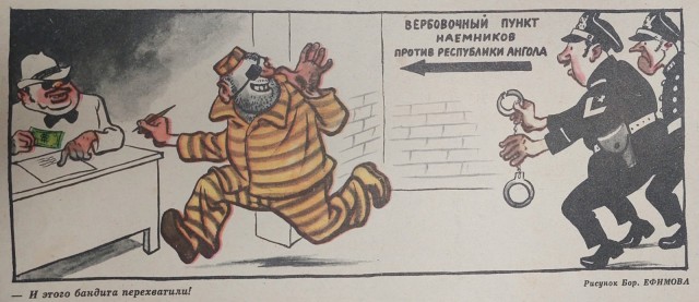 Журнал "Крокодил"