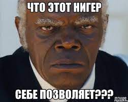 Украинский характер