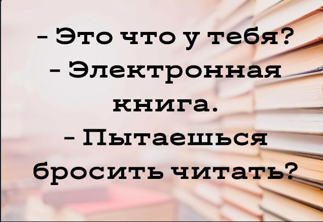 Картинки и мемы. Выходные близко...