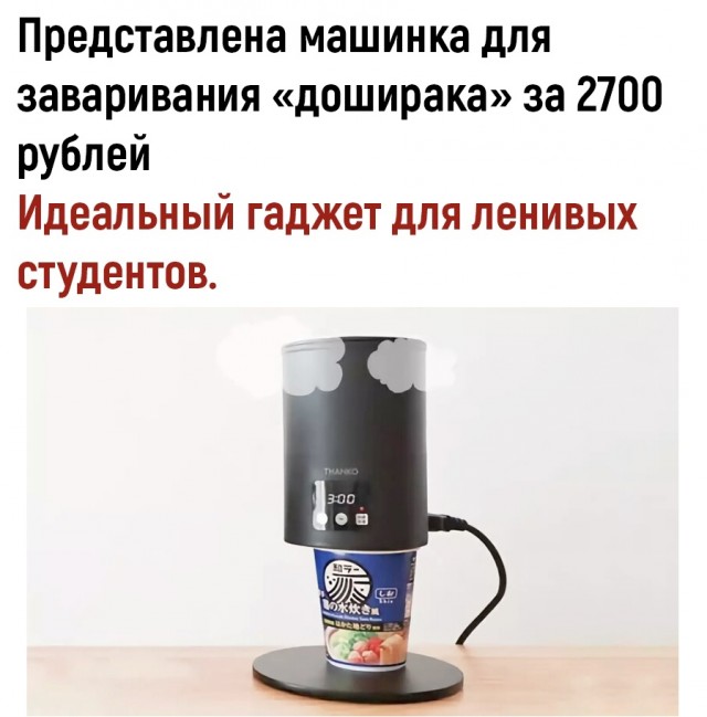 Картинки и мемы для настроения - 133