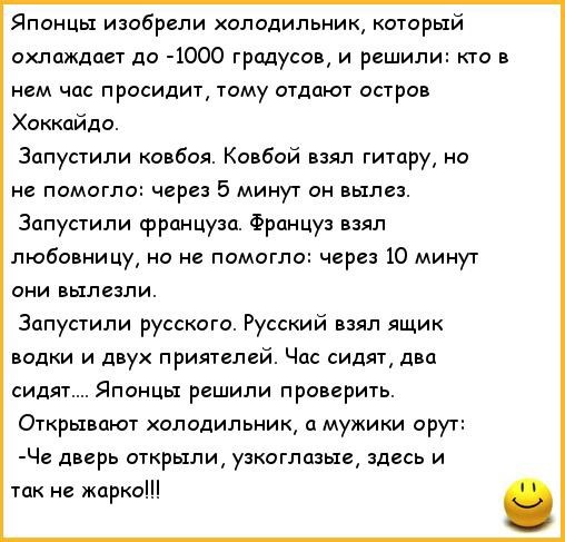 Один анекдот, который меня сегодня порадовал