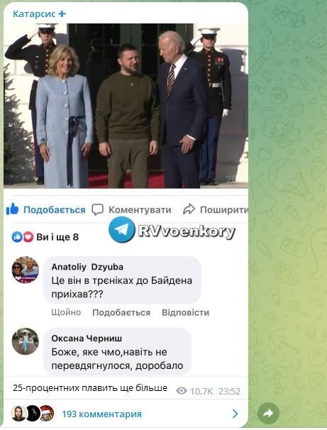 Президент Украины Владимир Зеленский прилетел в США