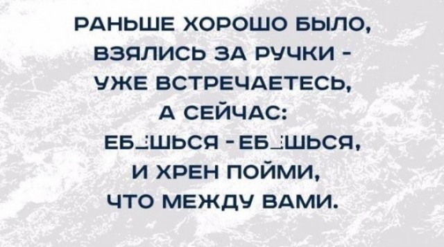 Пятница. И немного слегка пошлых картинок с надписями и без 16+ (30.12)