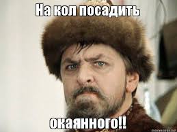 Путин критикует Мантурова