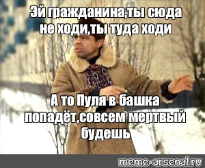 Вечерний звонок