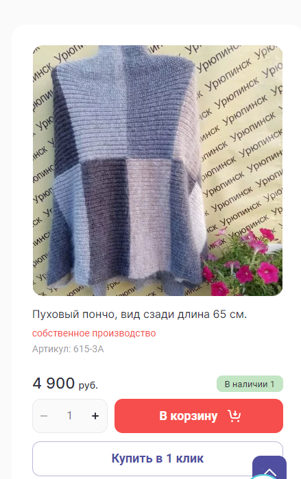 "Любовь и голуби". Именно Надюха виновата в измене Василия!