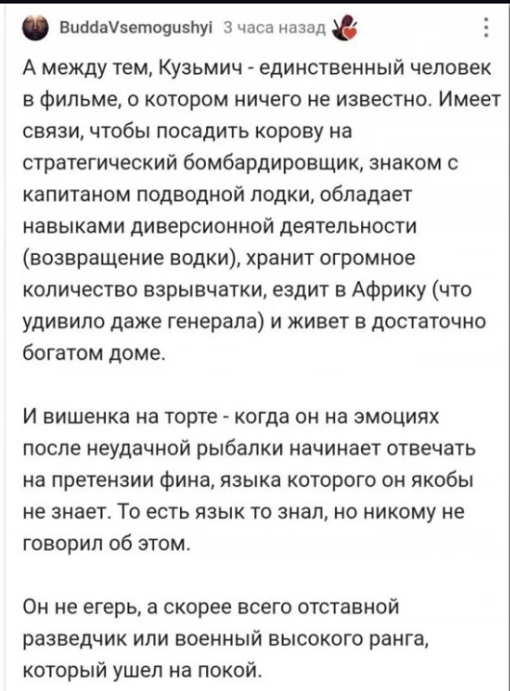 Картинки и мемы для настроения - 131