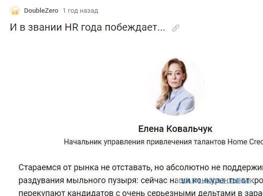 Перевод: "Мы хотим, чтобы все работали за миску риса, и чтоб никто не смел платить больше"