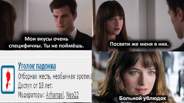  голые @@@@@ arhivach.org $ 9 Пятница. И немного слегка пошлых картинок с надписями и без 16+ (17.09) -  ЯПлакалъ