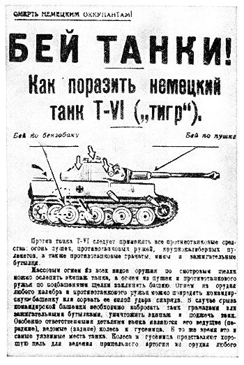 Какие технологии НАТО Россия получит после захвата танков "Леопард"