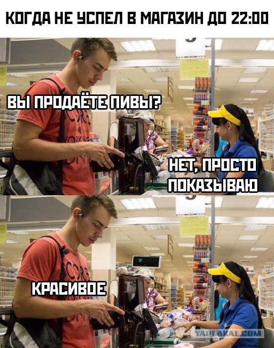 Скриншоты и комментарии из социальных сетей 12.05.23
