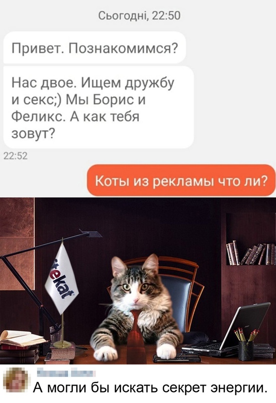 Картинки и мемы, всяко разно - 179