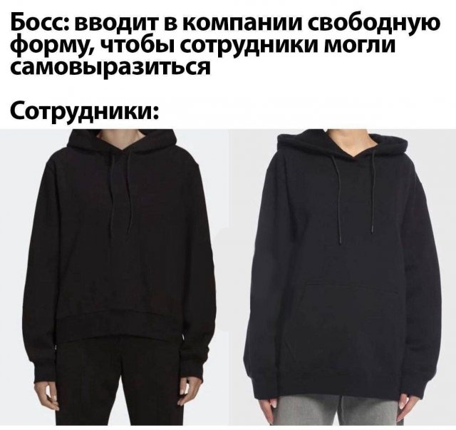 Картинки и мемы для настроения - 181