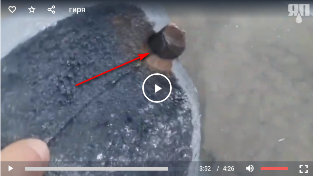 Что внутри гири?