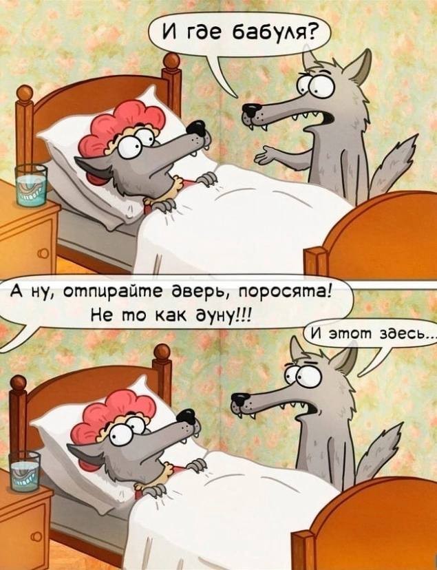 Народная меДИЧина 3027