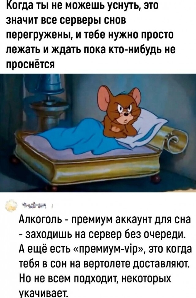 Картинки и мемы, всяко разно - 185