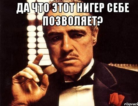Ты не посмеешь меня арестовать!