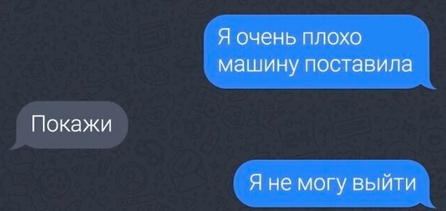 Так себе картинки 08.07.23