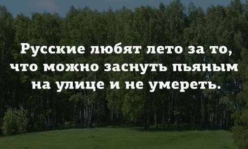 Улыбательные картинки...