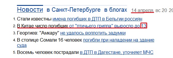 У гроба Папы Иоанна Павла II