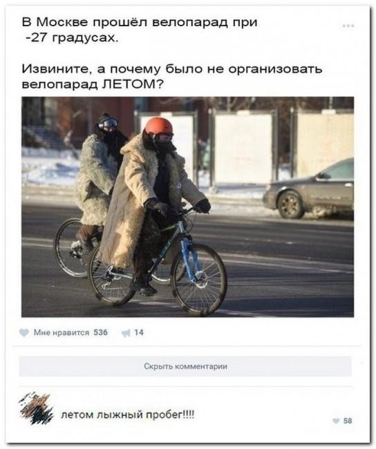 Скриншоты и комментарии из социальных сетей 02.08.23