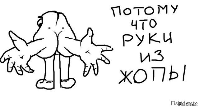 Балансировка тапка