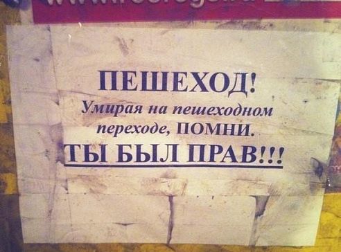 Звиздец из Тирасполя.