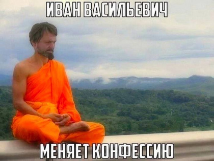 Выходная Хня для деградантов