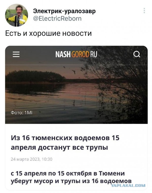 Скоро пятница. Разминаемся