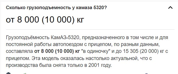 Новый грузовик «Валдай 12» выходит на российский рынок
