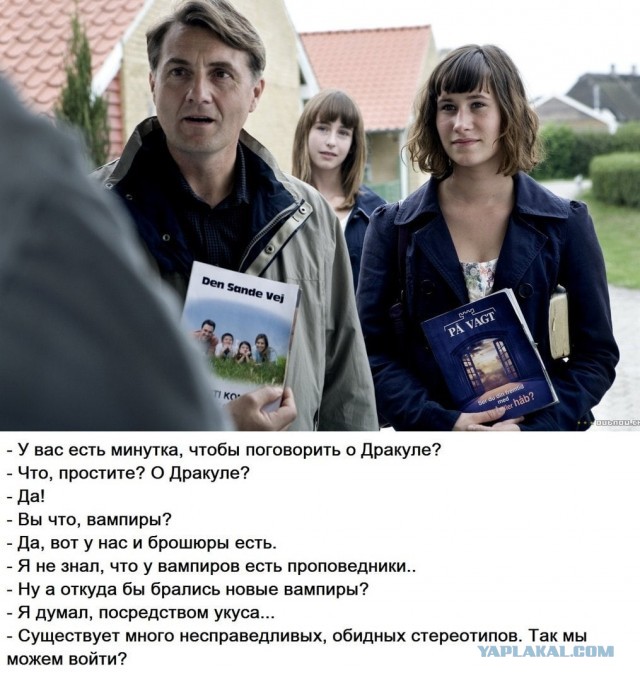 Народная меДИЧина 8025
