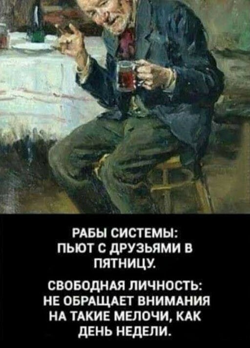 Завтра 9 января