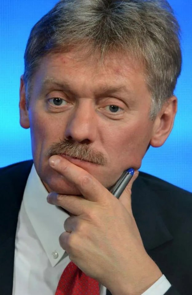 Инцидент с А -50У